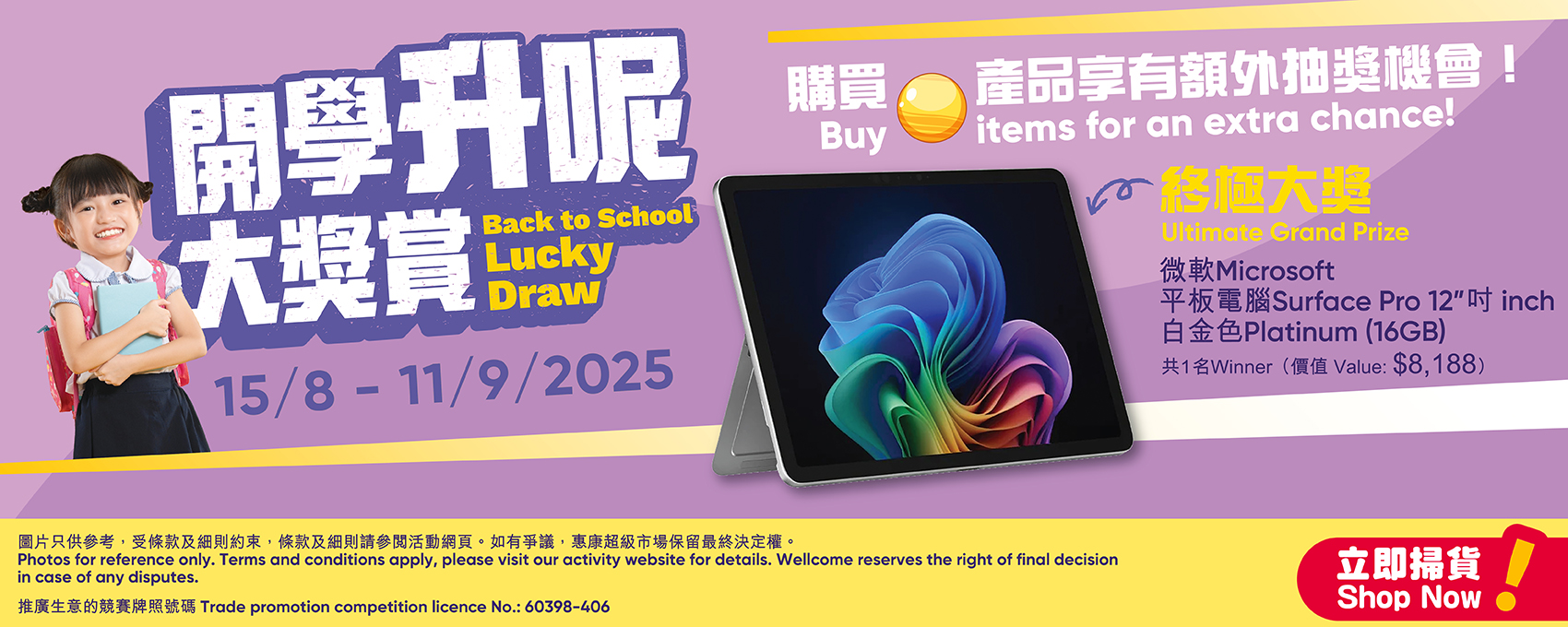 BTS Lucky Draw